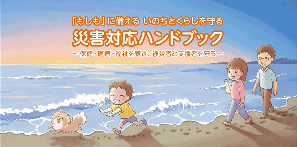 キービジュアル